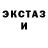 МЕТАДОН кристалл Tornado Dreem
