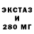 ЭКСТАЗИ круглые Pavel Rotaru