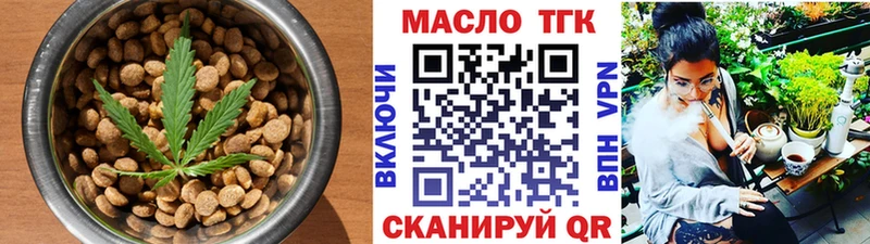 Cannafood марихуана  что такое   Невьянск 