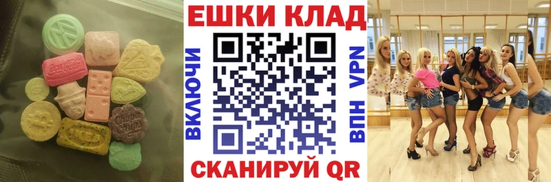 darknet Telegram Невьянск Экстази DUBAI