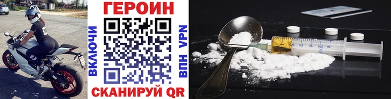 Героин герыч Невьянск