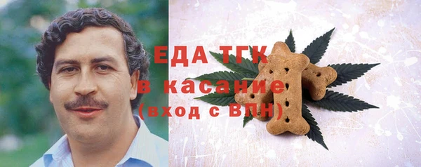 дурь Белокуриха
