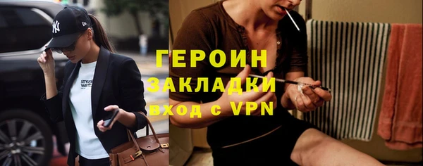 дурь Белокуриха