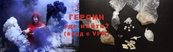амфетамин Балахна