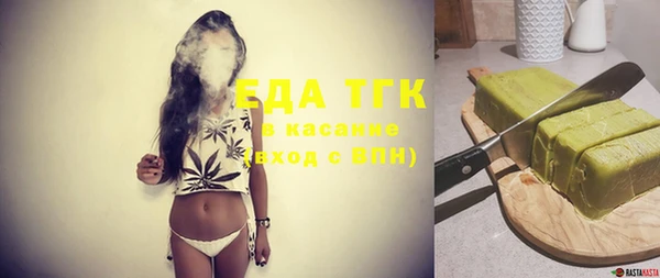 spice Белоозёрский