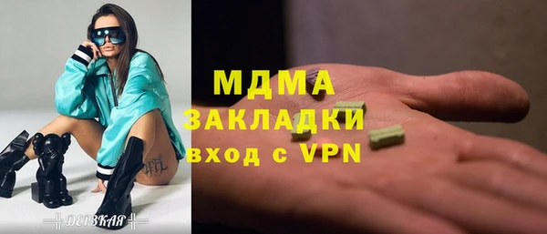 spice Белоозёрский