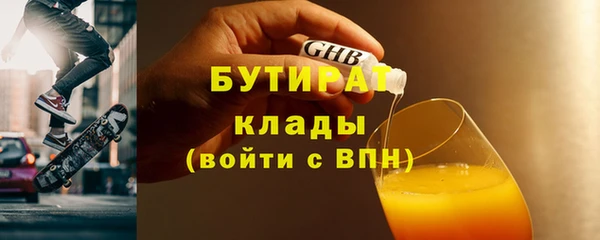 дурь Белокуриха