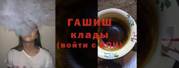 дурь Белокуриха