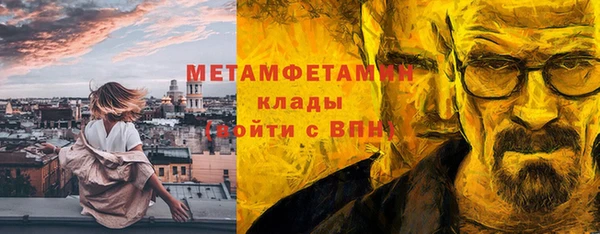 дурь Белокуриха