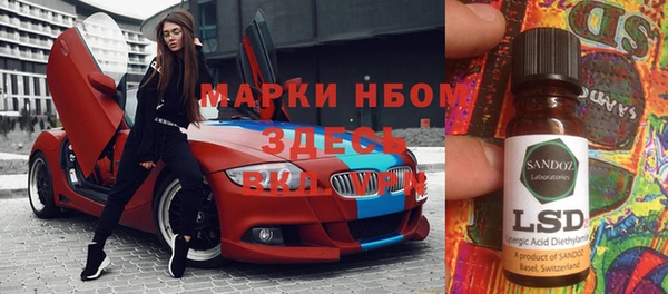 дурь Белокуриха