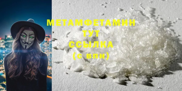мефедрон Балабаново