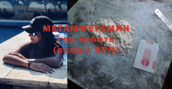 spice Белоозёрский