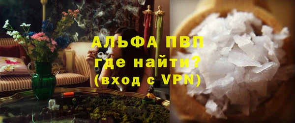 дурь Белокуриха