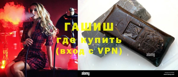 дурь Белокуриха