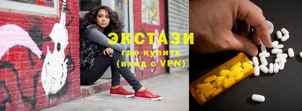амф Пролетарск