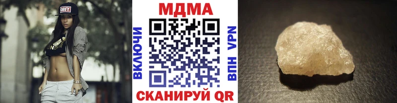 MDMA кристаллы  Невьянск 