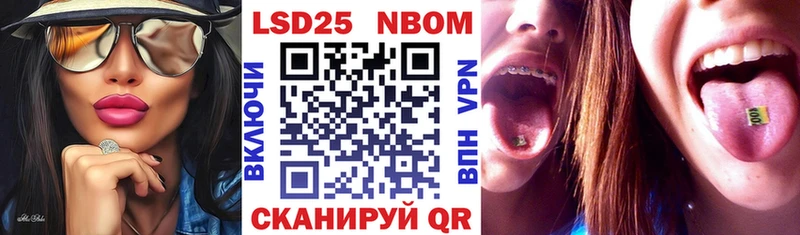Марки 25I-NBOMe 1500мкг  hydra tor  Невьянск 