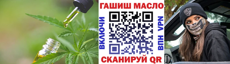 Дистиллят ТГК гашишное масло  наркота  Невьянск 