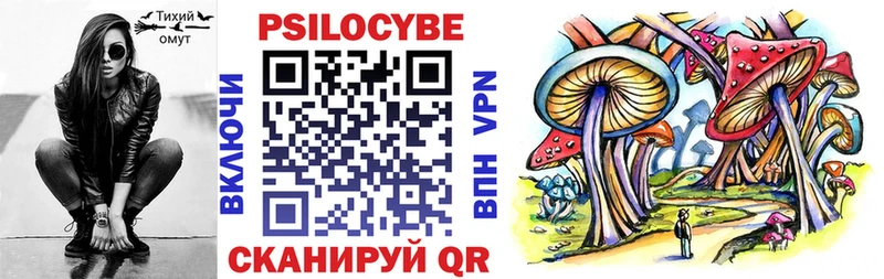 Галлюциногенные грибы мицелий  ссылка на мегу зеркало  Невьянск  даркнет как зайти  цены наркотик 